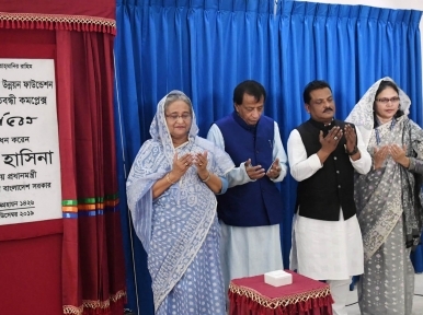PM Hasina asks people to develop positive attitude towards handicapped people 
